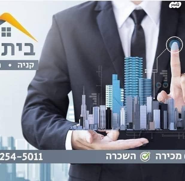 בית פרטי/ קוטג'