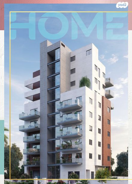 דופלקס, דרך יבנה 36, ב' / צפון מערב העיר, רחובות