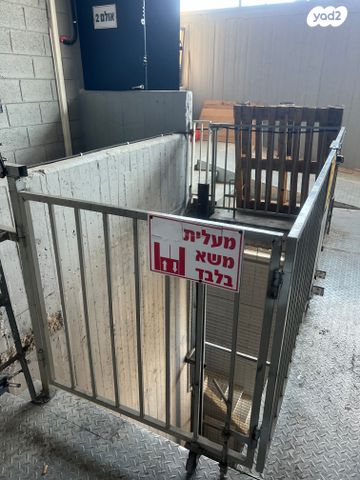 כללי, הפלדה, פארק עוגנים, אשדוד