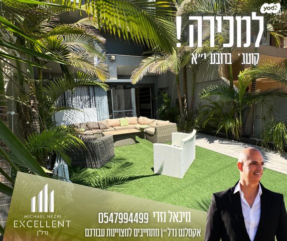 כינרת 
