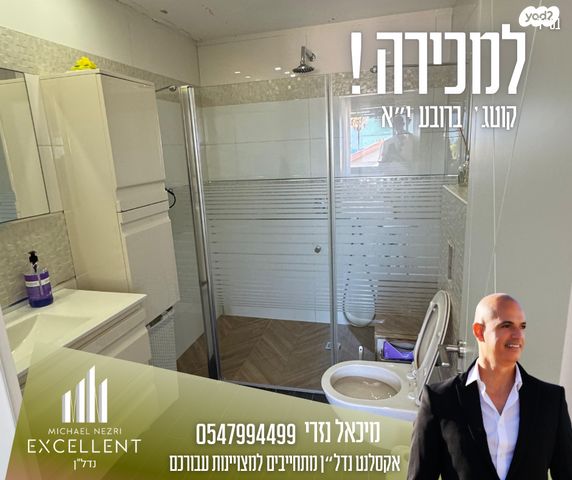 בית פרטי/ קוטג', כינרת, אשדוד