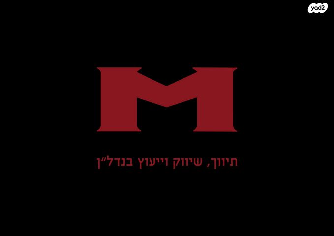 דו משפחתי