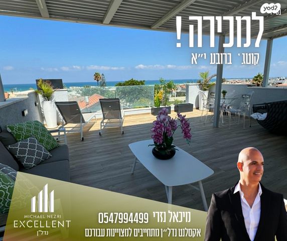 בית פרטי/ קוטג', כינרת, אשדוד