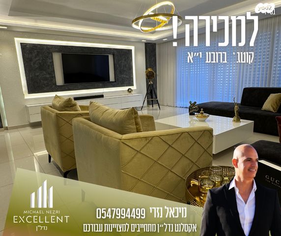 בית פרטי/ קוטג', כינרת, אשדוד