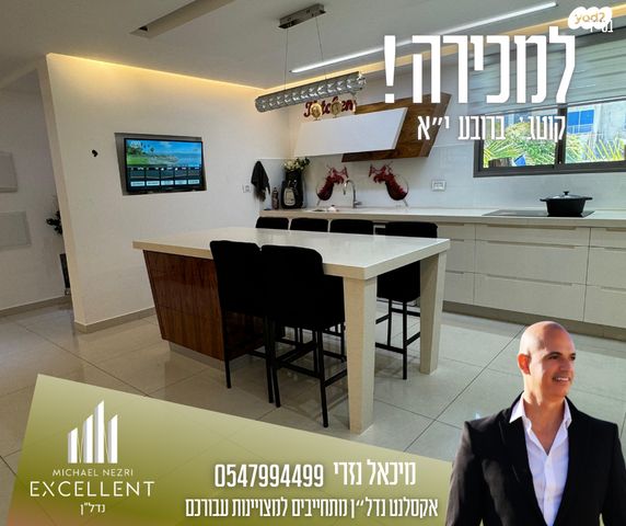 בית פרטי/ קוטג', כינרת, אשדוד