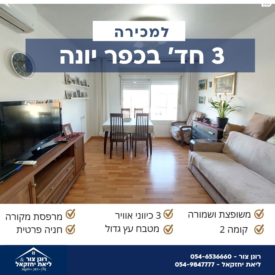 עולי הגרדום 