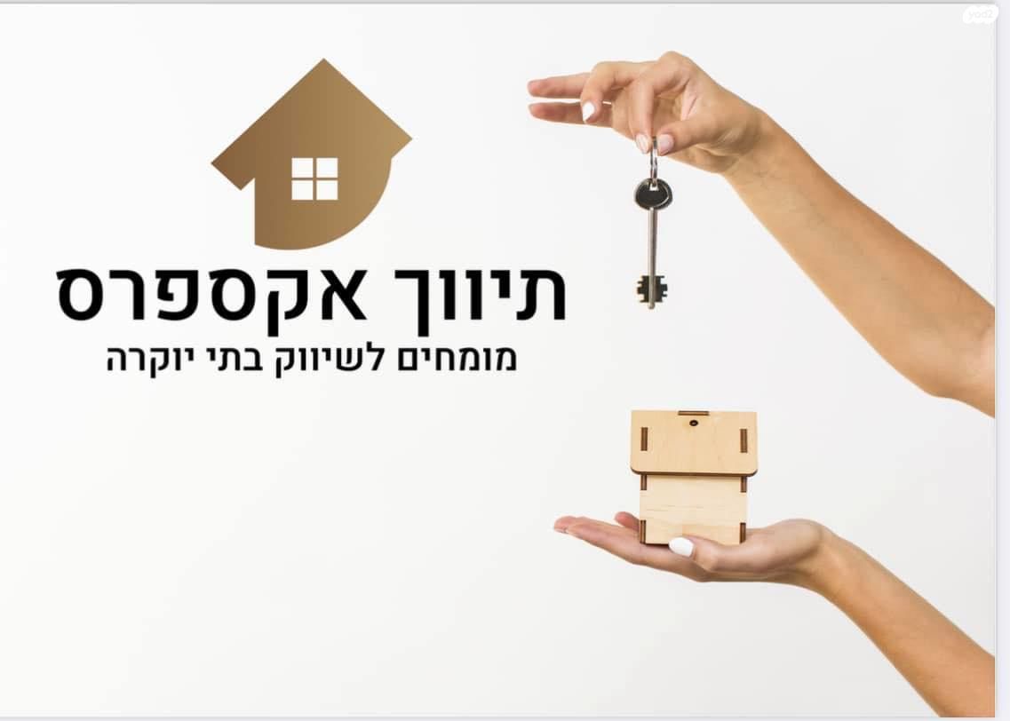 אשל 
