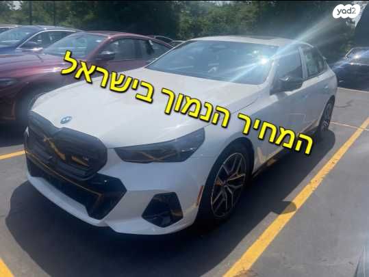 ב מ וו I5