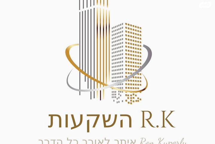 גג/ פנטהאוז, רחובות המדע, רחובות