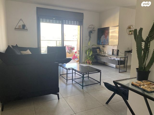 דירה, אופקים