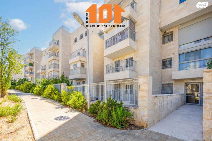 דירה, שמחת כהן, ירושלים