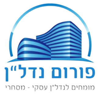משרדים, דרך מנחם בגין 13, בורסה, רמת גן