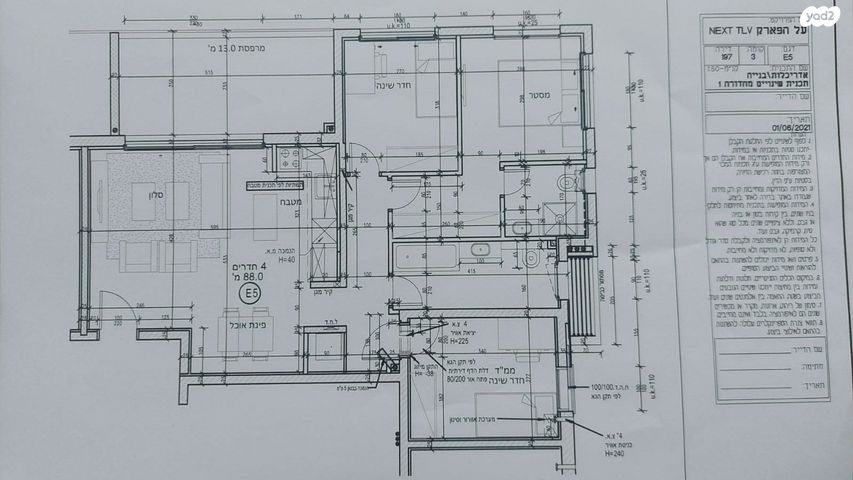 דירה, דרך הטייסים 8, תל חיים, תל אביב יפו