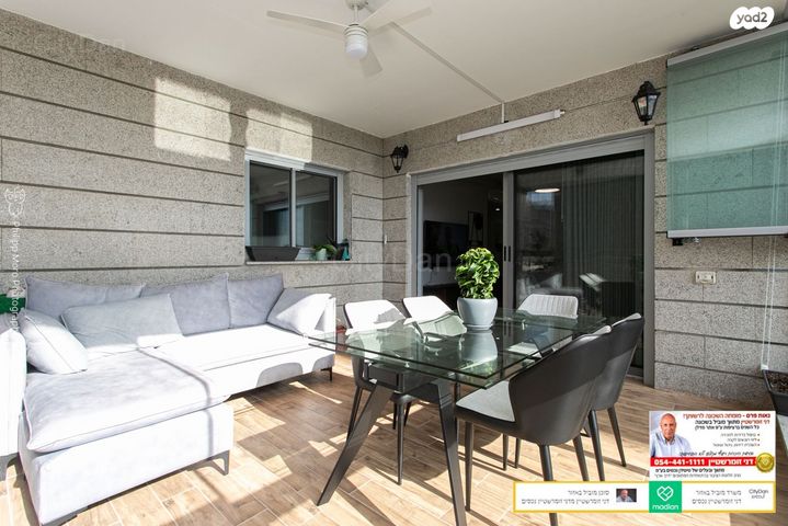 דירה, חמדה, מת"מ, נאות פרס, חיפה