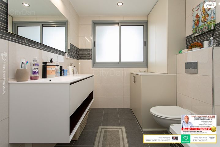 דירה, חמדה, מת"מ, נאות פרס, חיפה