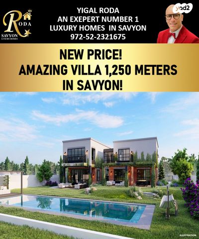 בית פרטי/ קוטג', סביון