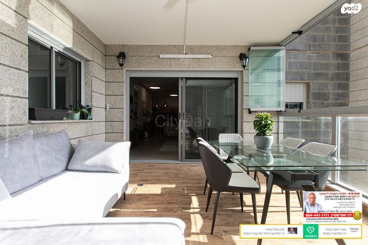 דירה, חמדה, מת"מ, נאות פרס, חיפה