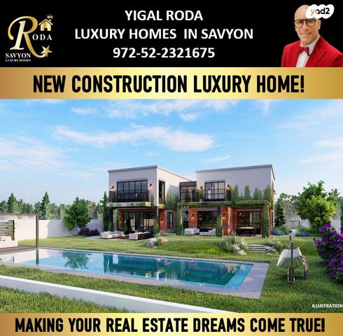 בית פרטי/ קוטג', סביון