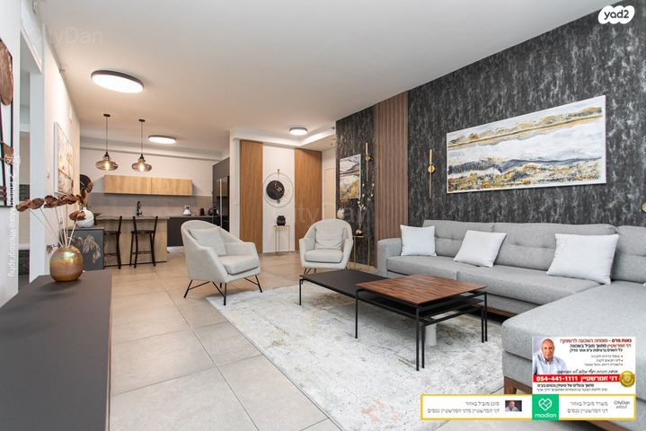 דירה, חמדה, מת"מ, נאות פרס, חיפה