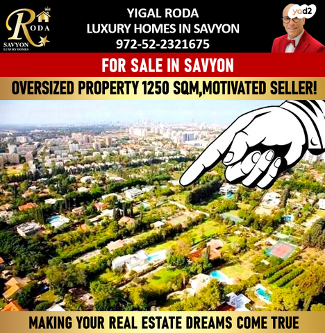 בית פרטי/ קוטג'