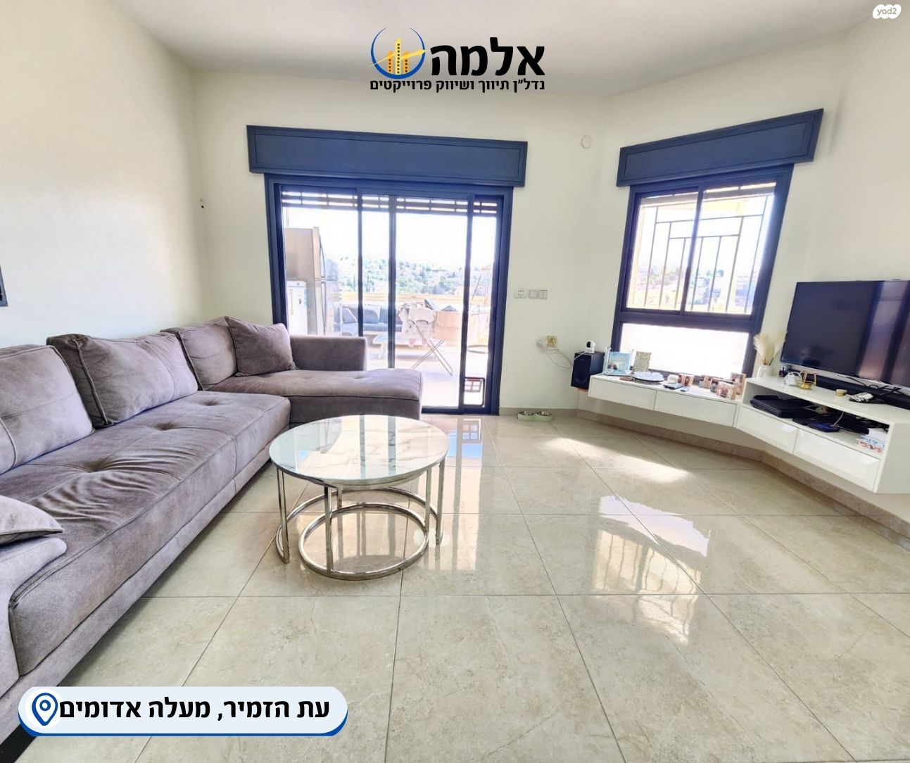 עת הזמיר 