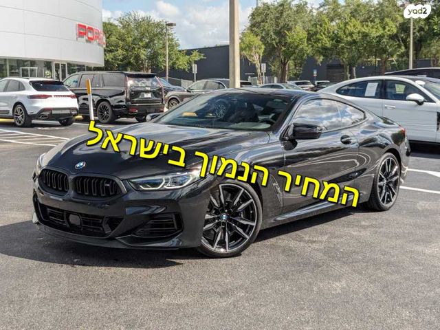 ב מ וו סדרה 8