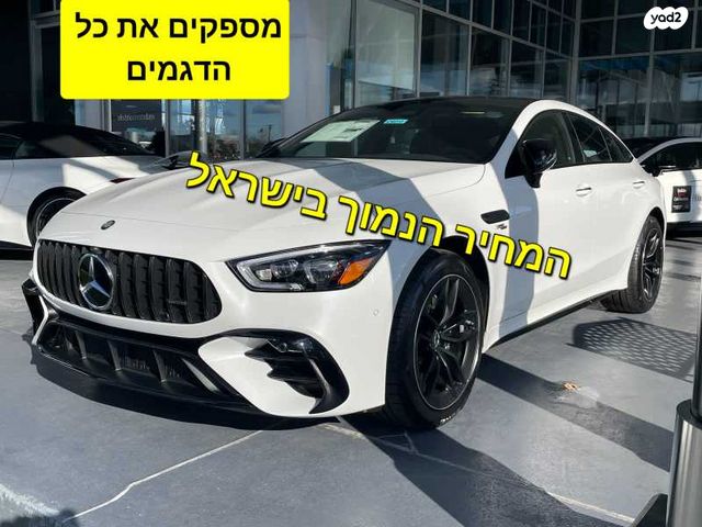 מרצדס-בנץ AMG GT 4 דל' קופה