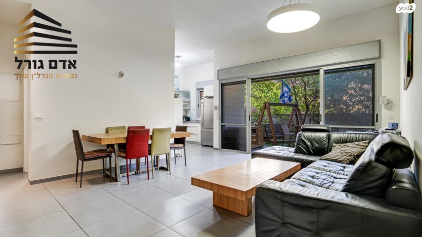 דירת גן, גבעת הרמבם, גבעתיים