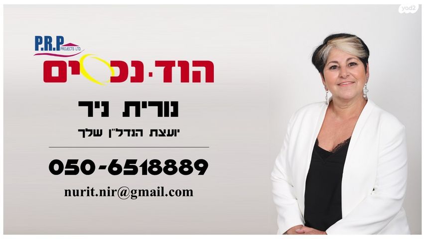 חיים וייצמן 