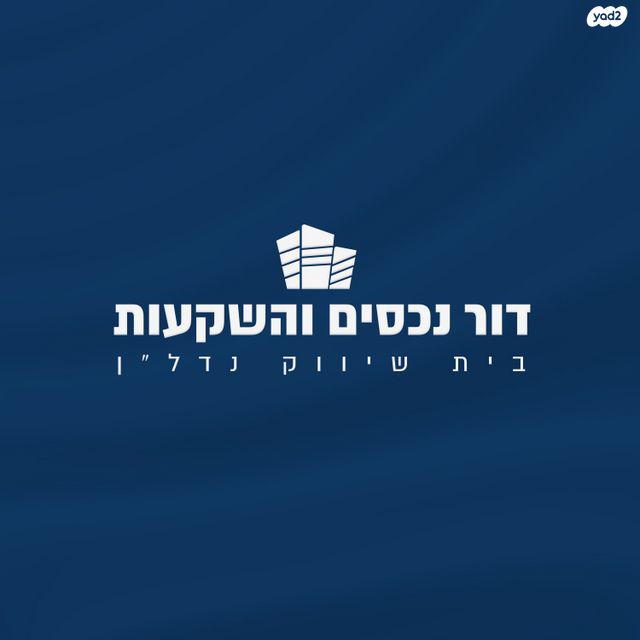 מגרשים