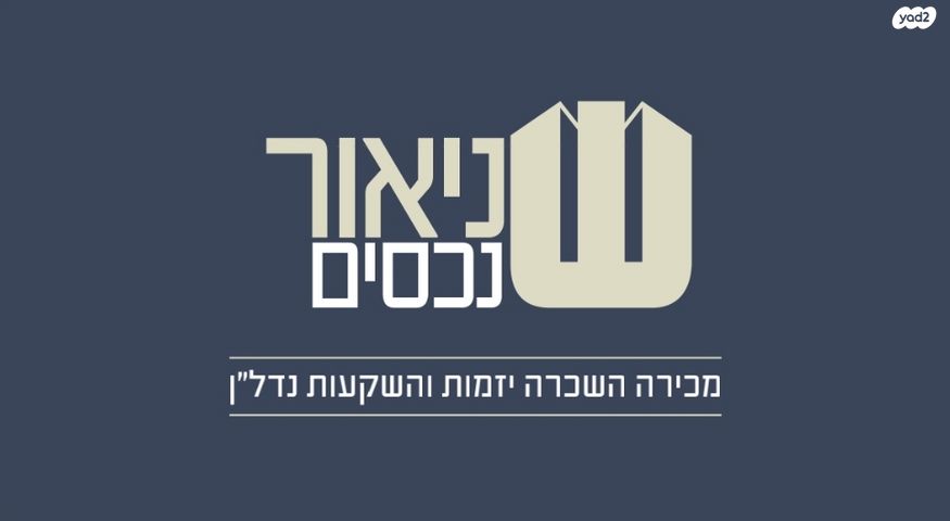 בן אהרון 