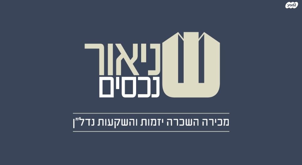 בן אהרון 