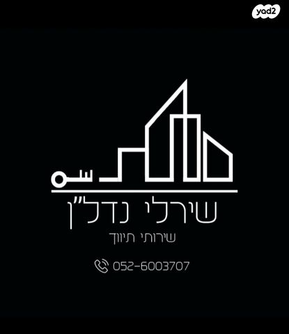 דירת גן, תפוז, רובע ט"ז, אשדוד