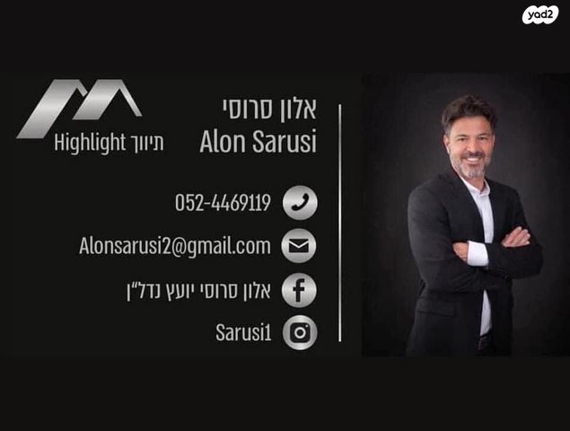 דירה, דוד מאיר גוטמן 11, לב המושבה / מרכז העיר, פתח תקווה