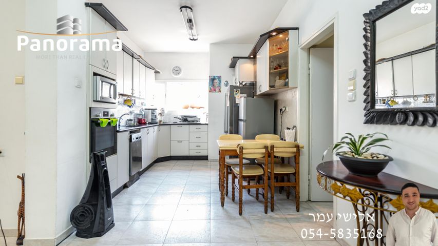 דופלקס, יפרח 28, ביצרון ורמת ישראל, תל אביב יפו