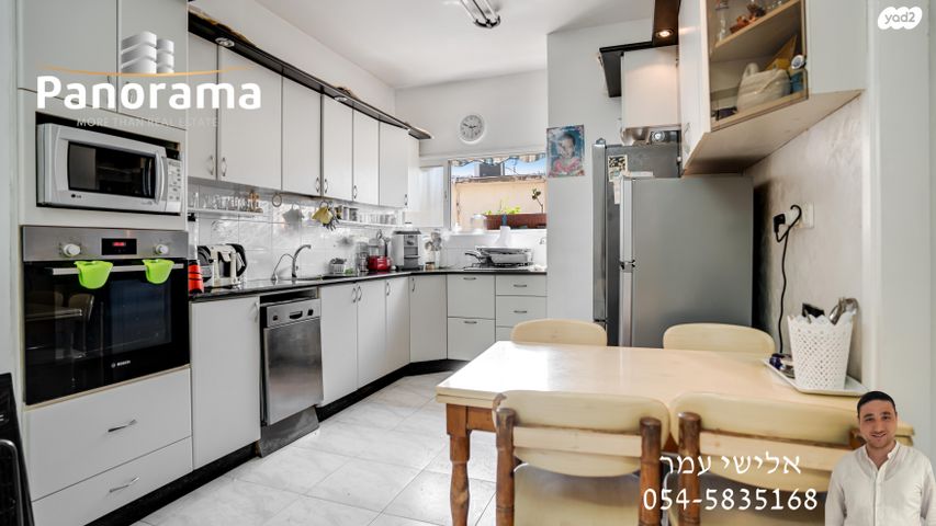 דופלקס, יפרח 28, ביצרון ורמת ישראל, תל אביב יפו