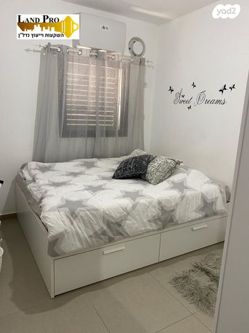 דירה, אורנה פורת, הרקפות, ראשון לציון