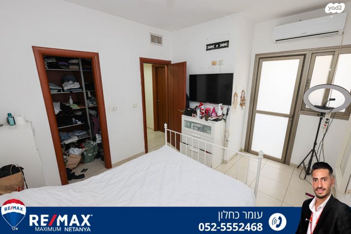 דירת גן, נתניה