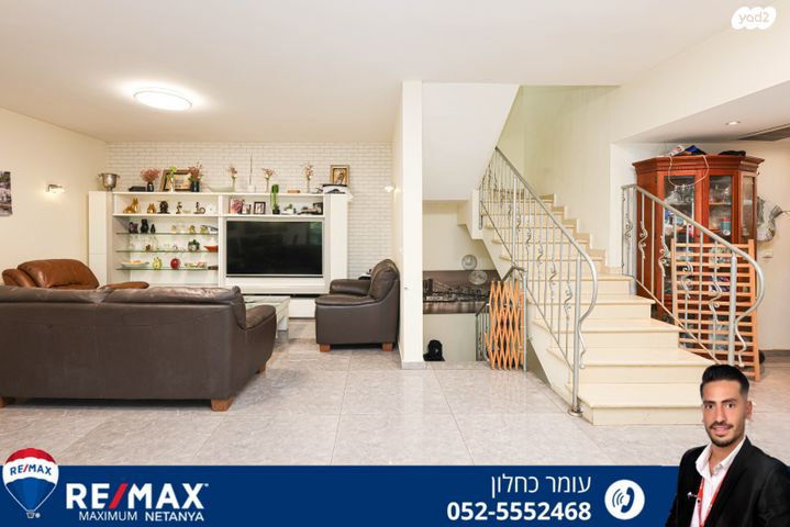 דירת גן, נתניה