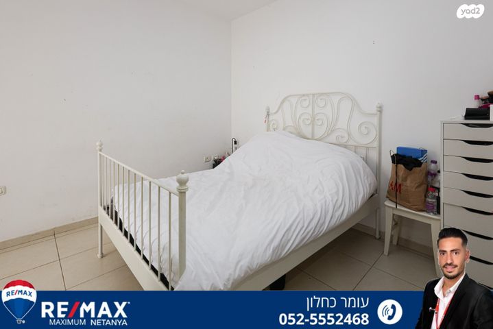 דירת גן, נתניה