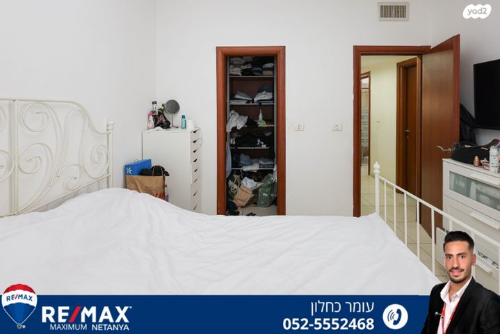 דירת גן, נתניה