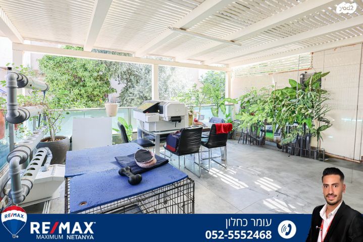 דירת גן, נתניה