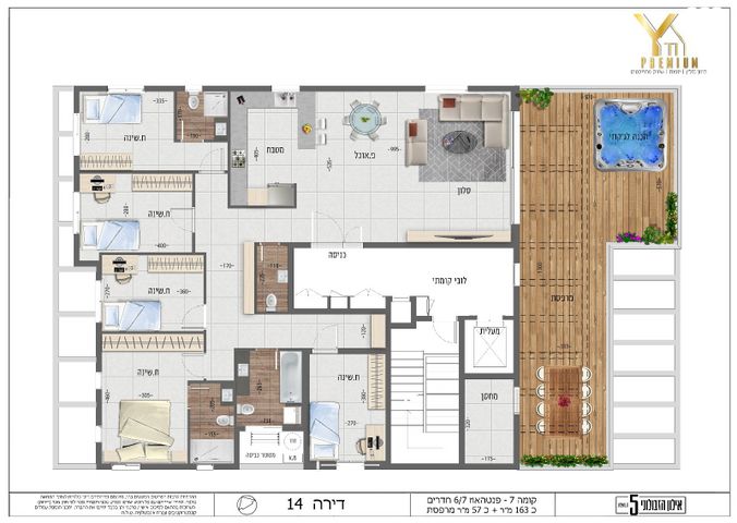 גג/ פנטהאוז, אילון הזבולוני, מוצקין הותיקה, קרית מוצקין