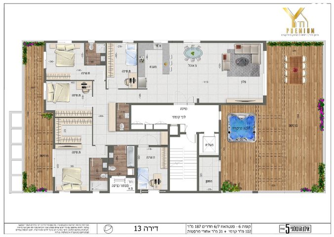 גג/ פנטהאוז, אילון הזבולוני, מוצקין הותיקה, קרית מוצקין