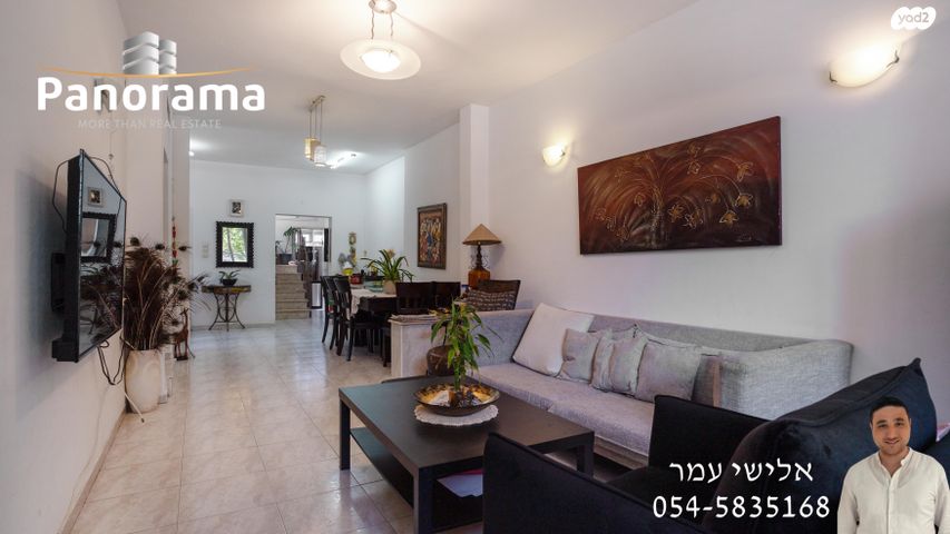 דופלקס, יפרח 28, ביצרון ורמת ישראל, תל אביב יפו