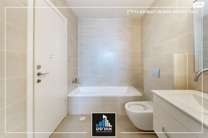 דירה, שיכון רסקו, קרית אונו