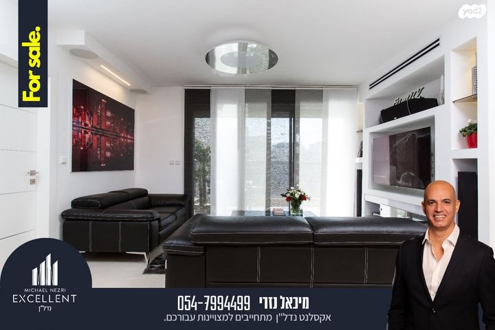 דירה, אלכסנדר פן, אשדוד