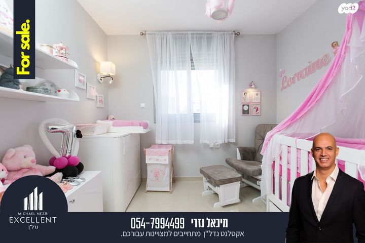 דירה, אלכסנדר פן, אשדוד