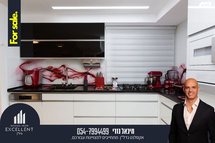 דירה, אלכסנדר פן, אשדוד