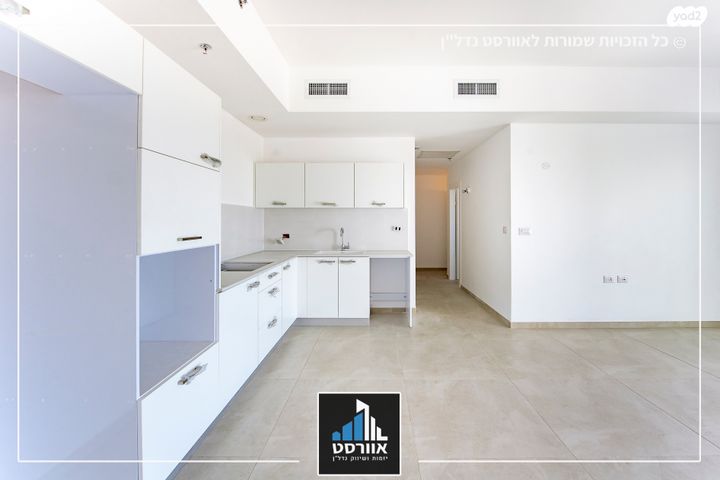 דירה, שיכון רסקו, קרית אונו